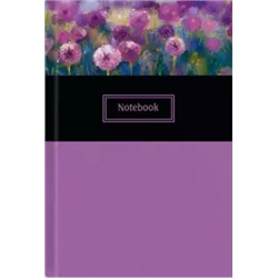 Записная книжка "Лиловые цветы" (128 листов, А5+, линия)