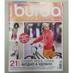 Бурда Activewear