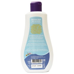 Пена Мал Мала Меньше для купания 250 ml