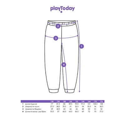 Брюки для мальчика