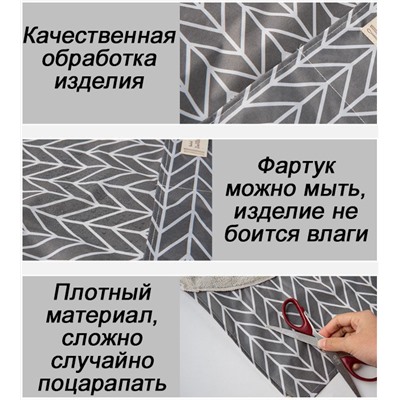 Фартук кухонный ВК-001 серый
