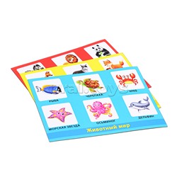 Лото пластиковое 24 фишки. Животный мир