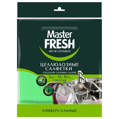 Салфетки целлюлозные Master FRESH 3шт