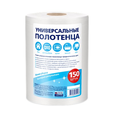 Полотенце универсальное для уборки "Легкая уборка" 20*17см спанлейс 35г/м2 рулон, 150шт