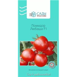 Семена Томат Любаша, арт.: 25524