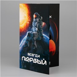 Объёмная открытка «С Днём рождения», космос, 12 х 18 см
