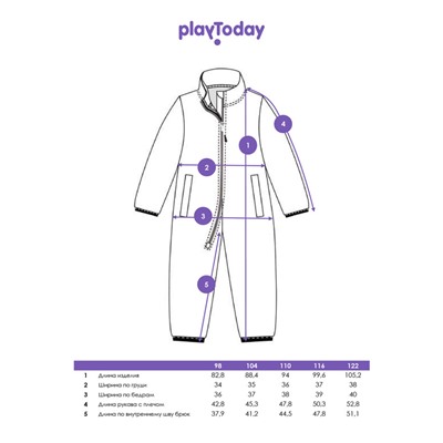 Комбинезон флисовый для девочки