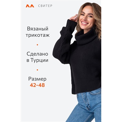 Женский свитер оверсайз Happyfox
