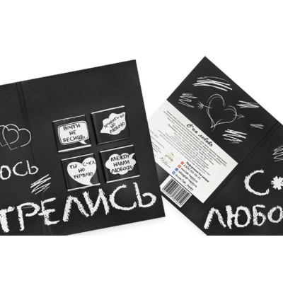 Дерзкая открытка -Сука-Любовь.