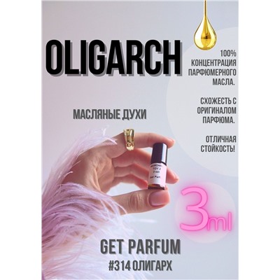 Oligarch / GET PARFUM 314