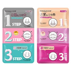 Набор для удаления черных точек Bioaqua Remove Black Heads 3-step Kit  3*7g