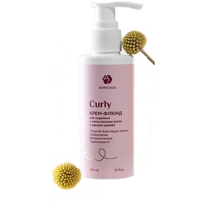 ADRICOCO CURLY Крем-флюид для кудрявых волос 150 мл