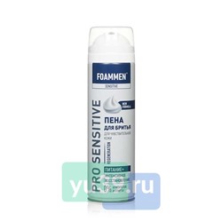 Пена для бритья Foammen Питание, для чувствительной кожи, 200мл