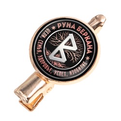 HZF-0349 Заколка Руна Беркана