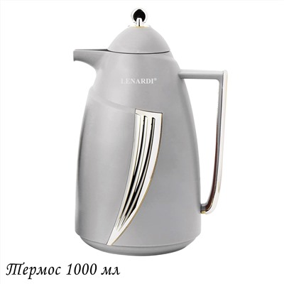 161-005 Термос 1000мл в под.уп.(х12)Пластик,стекло