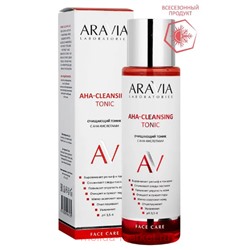 ARAVIA Laboratories Очищающий Тоник с AHA-кислотами AHA-Cleansing Tonic  250 мл арт А033