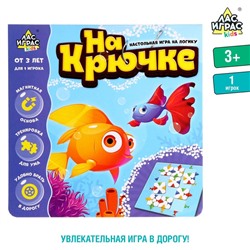Настольная игра на логику «На крючке»