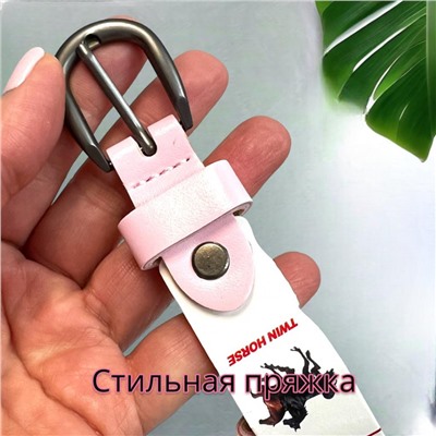 Ремень женский с перфорацией светло-розовый Р31/6