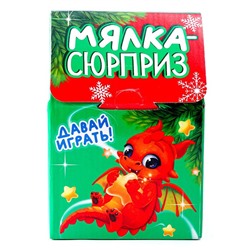 Мялка-сюрприз «Дракончик»
