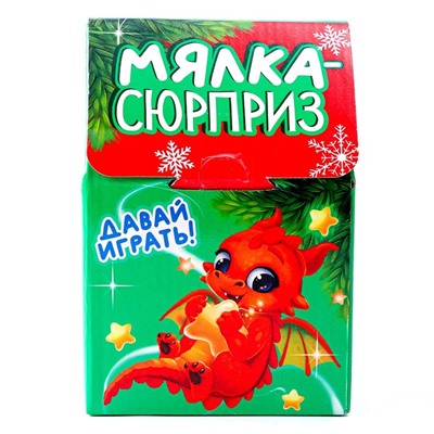 Мялка-сюрприз «Дракончик»