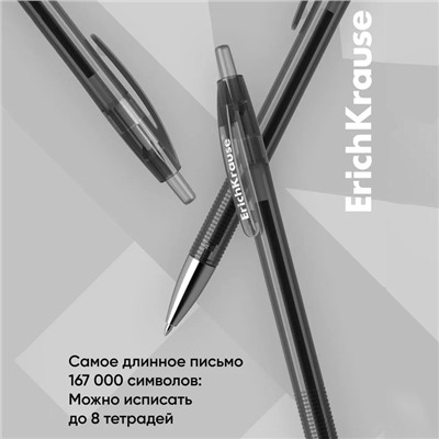 Ручка гелевая автоматическая ErichKrause R-301 Original Gel Matic, узел 0.5 мм, чернила чёрные, длина линии письма 500 метров