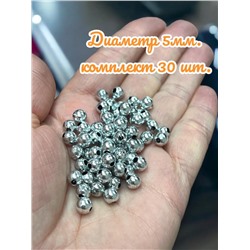 Бусины  пластик "Серебро" набор 30 штук 5 мм
