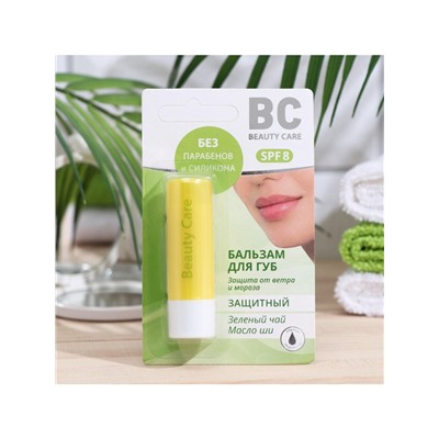Бальзам для губ БиСи защитный, 4.2 г
