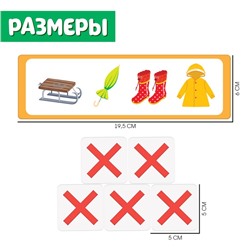 Развивающий набор «Логические ряды, найди лишнее», с прозрачными карточками, уровень 2, по методике Монтессори