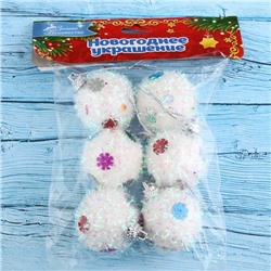 Ёлочные игрушки «Пушинка», шары новогодние, d=4 см, набор 6 шт., белый