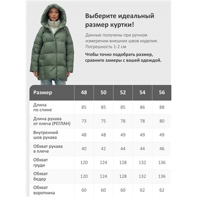 Куртка двубортная женская зимняя с капюшоном цвета хаки 7736Kh