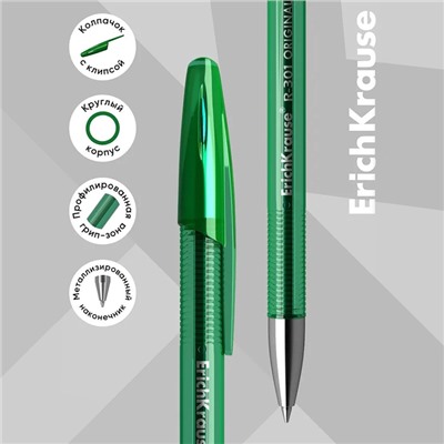 Набор ручек гелевых 4 штуки, ErichKrause R-301 ORIGINAL Gel, узел 0.5 мм, чернила микс, длина линии письма 600 метров, европодвес