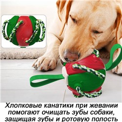 Игрушка для собак, мяч-фрисби трансформер S2209С желтый_с_зеленым