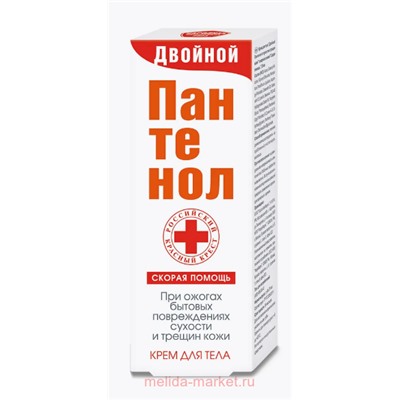 Скорая Помощь Крем для тела Пантенол Двойной от сухости и трещин кожи 75мл