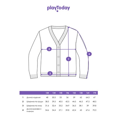 Кардиган для девочки