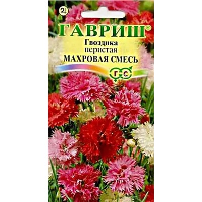 Семена Гвоздика перистая махровая Сказка смесь, арт.: 12104