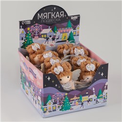 Ёлочное украшение кукла «Фея», с бантиком