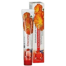 Спасательный Круг Бальзам для пяток 50мл 057