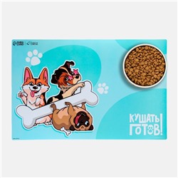 Коврик под миску нескользящий «Кушать готов!», 43×28 см