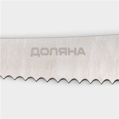 Набор ножей кухонных на подставке Доляна Ardone, 7 предметов: 5 ножей, мусат и ножницы, хромированный