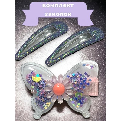 Набор детских аксессуаров 6 наборов НД11