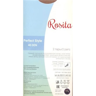 Носки женские полиамид, Rosita, Perfect Style 40 носки оптом