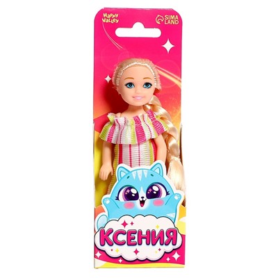Кукла малышка «Ксения»