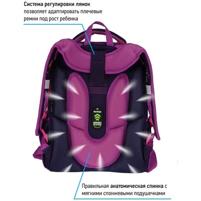 Ранец Berlingo Expert Max "Magic butterfly" 37*28*16см, 2 отделения, анатомическая спинка, дождевик в комплекте
