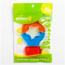 Прорезыватель охлаждающий «Воздушный шар»