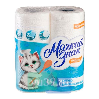 Бумажные полотенца Мягкий знак Deluxe, 2 рул., 2 сл.