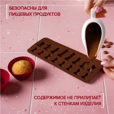 Форма для шоколада Доляна «Шахматы», силикон, 20,6×8,8 см, 16 ячеек, цвет коричневая