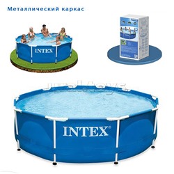Бассейн каркасный Metal Frame Pool, круглый, 305 х 76 см, от 6 лет, 28200NP INTEX не товарный вид, нарушена упаковка