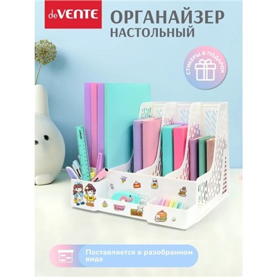 Органайзер-подставка настольный, deVENTE Universal, 32.5×30.4×26.3 см, белый