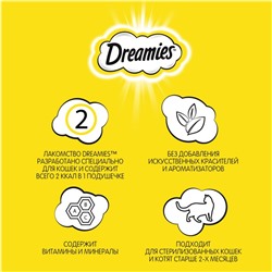 Лакомство Dreamies для кошек, сыр, 60 г