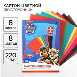 Цветной картон, А4, 8 листов, 8 цветов, немелованный, двусторонний, в папке, 220 г/м², «Щенячий патруль»